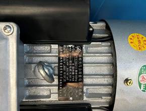 Single phase or 3-phase motor