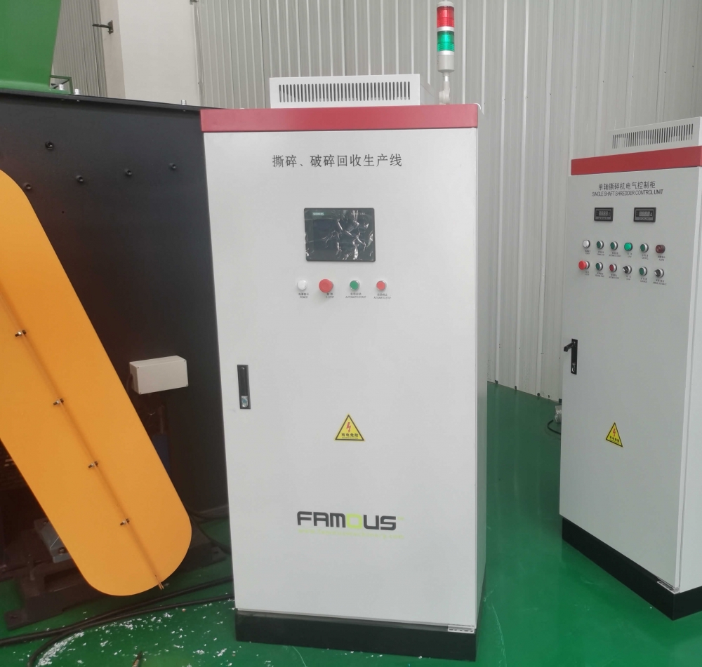 Plastic Shredder And Crusher Two In One Machine